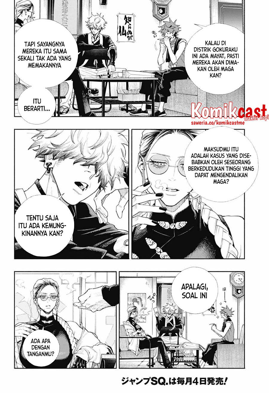 Gokurakugai Chapter 3 - halaman 11
