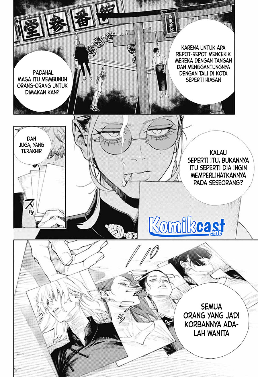 Gokurakugai Chapter 3 - halaman 13