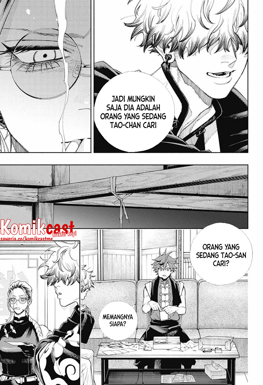 Gokurakugai Chapter 3 - halaman 14