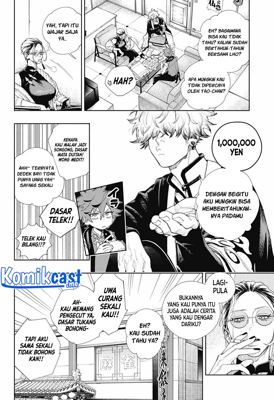 Gokurakugai Chapter 3 - halaman 15