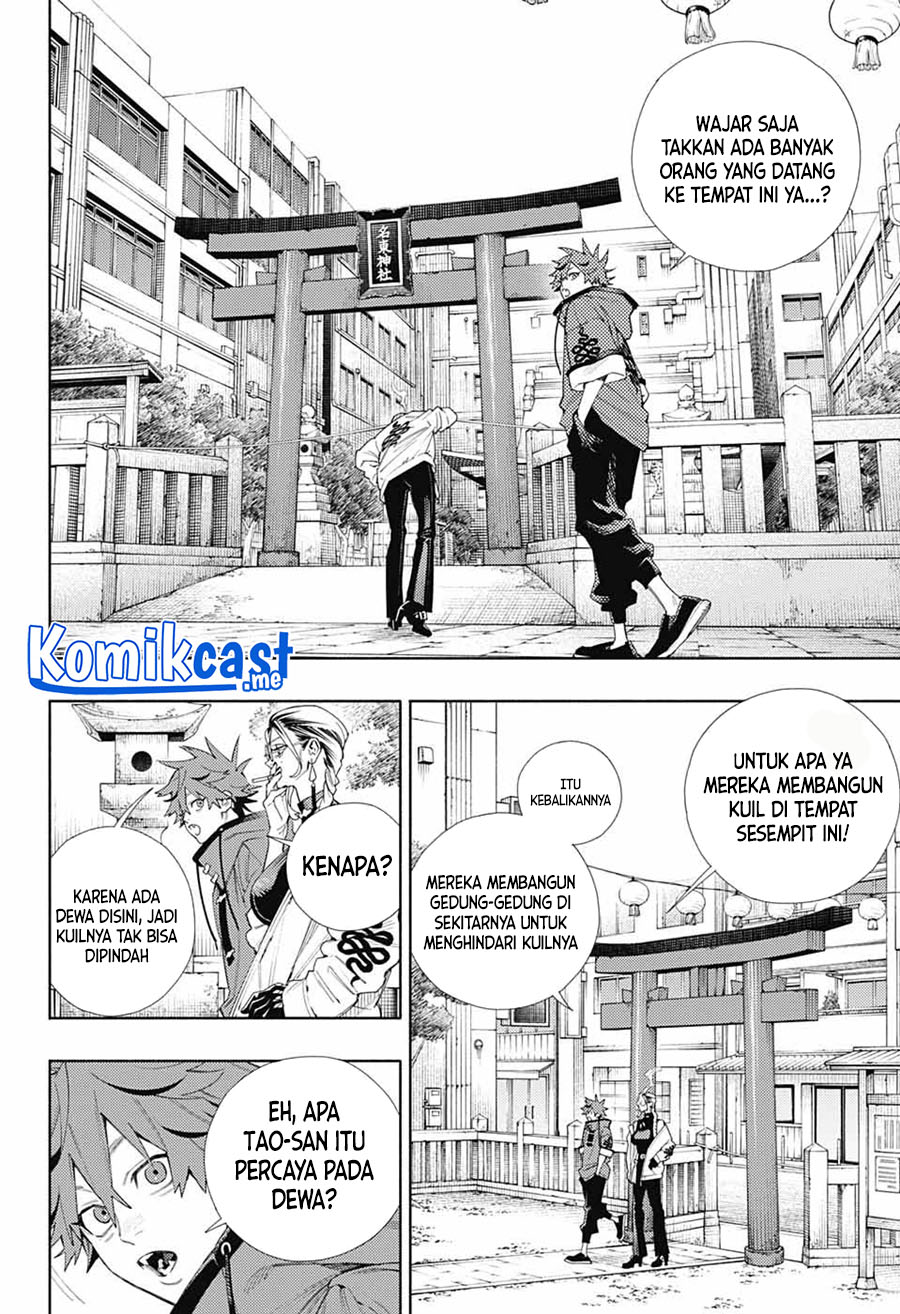 Gokurakugai Chapter 3 - halaman 17
