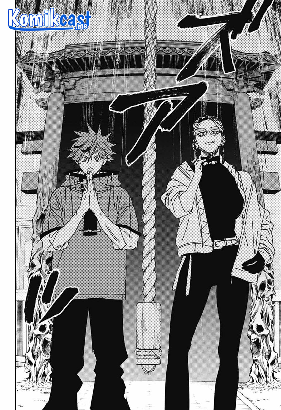 Gokurakugai Chapter 3 - halaman 19