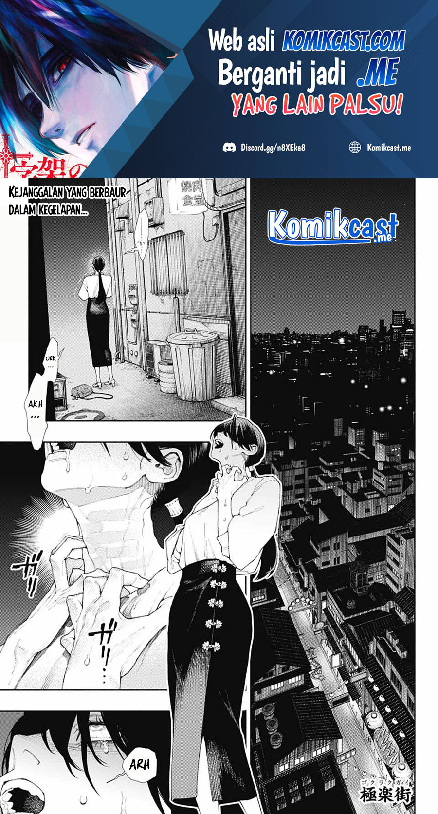 Gokurakugai Chapter 3 - halaman 2