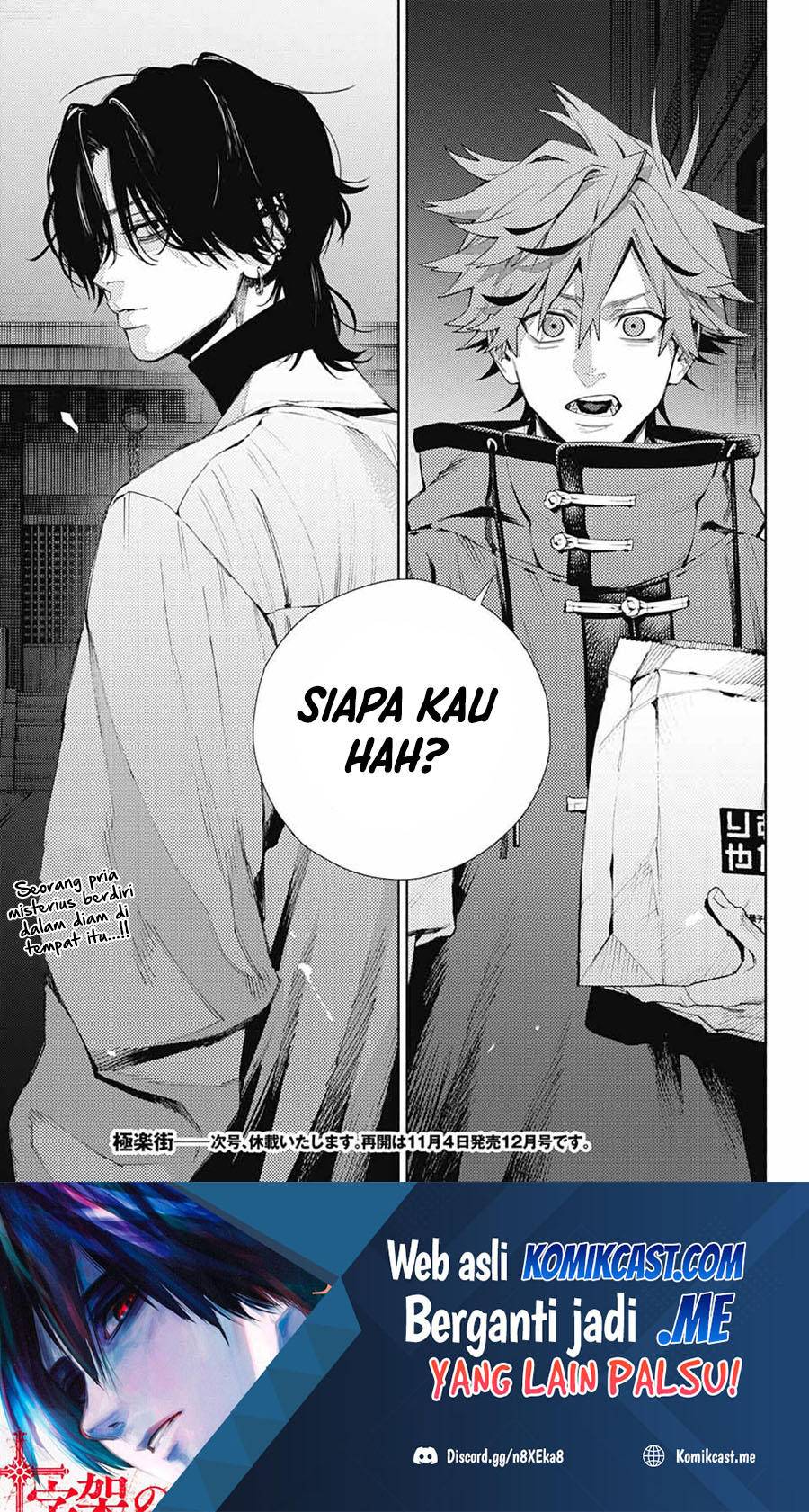 Gokurakugai Chapter 3 - halaman 45