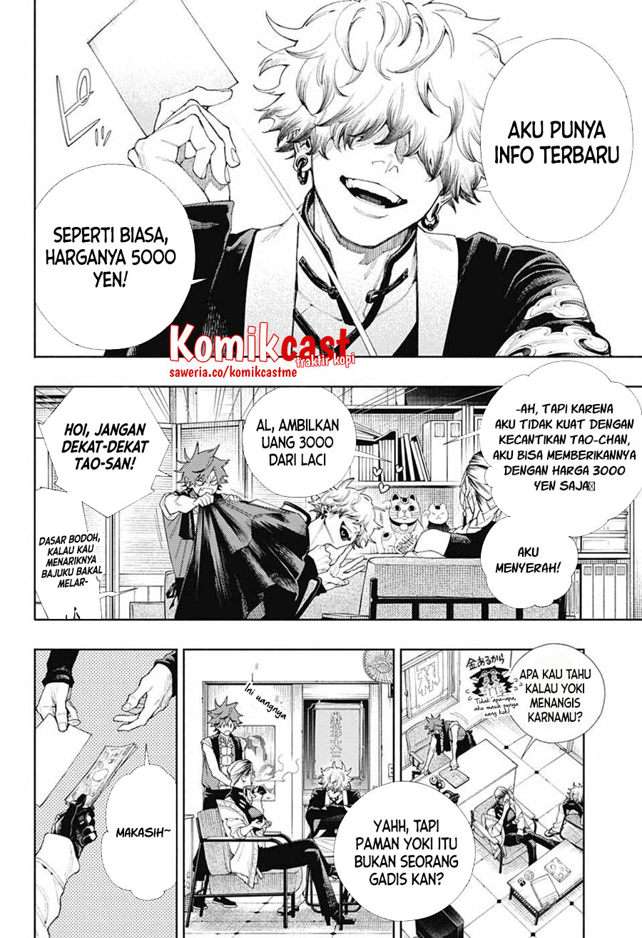 Gokurakugai Chapter 3 - halaman 9