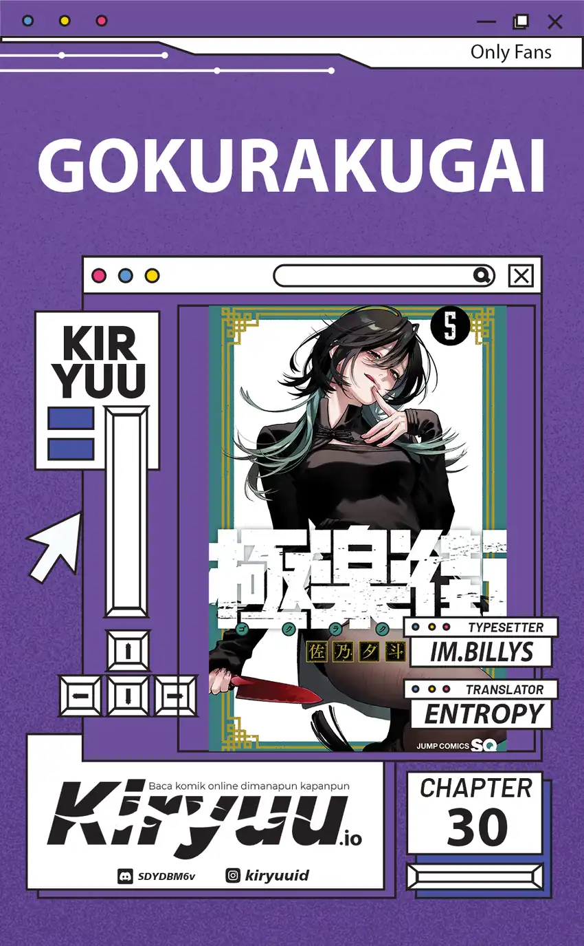 Gokurakugai Chapter 30 - halaman 1