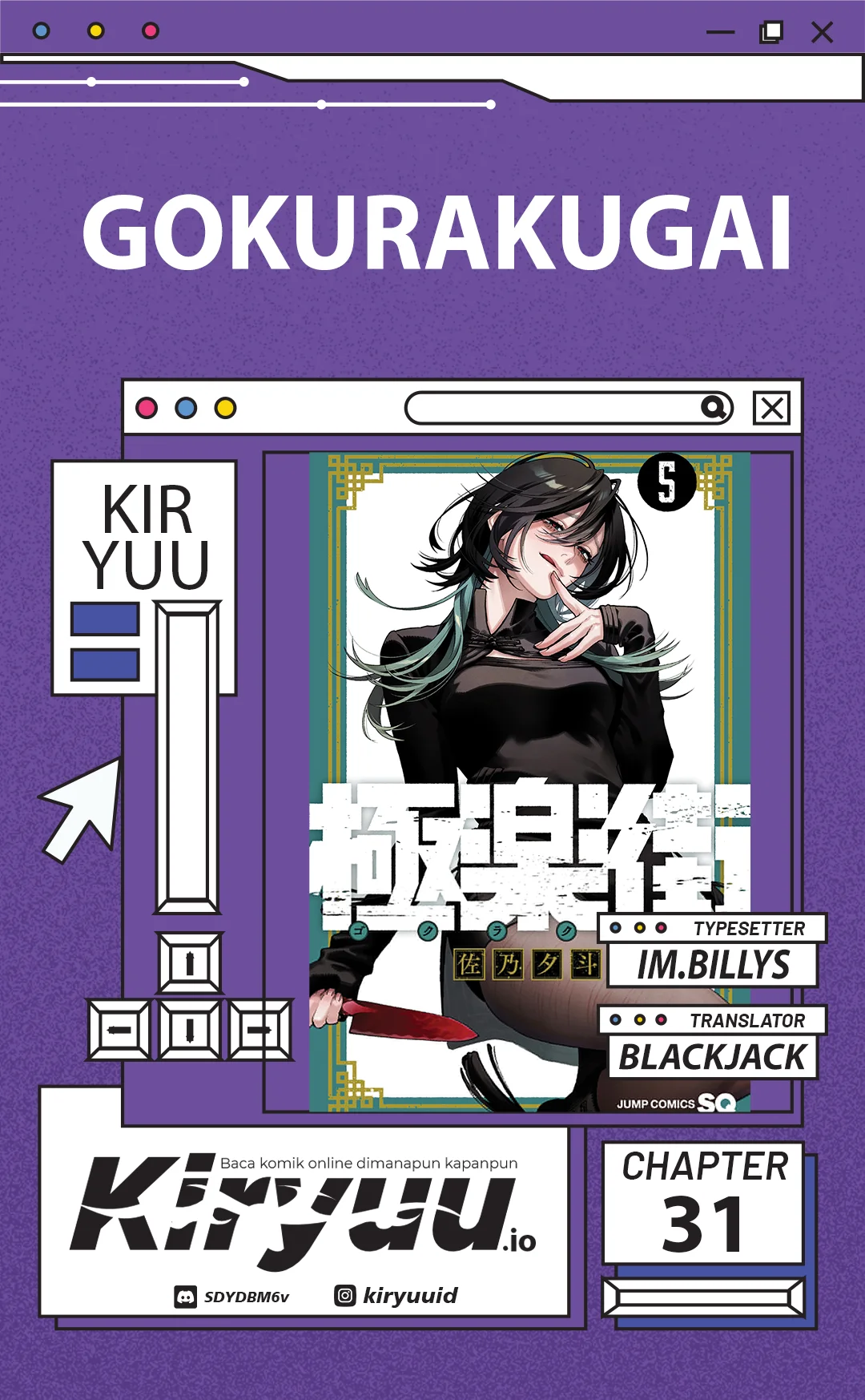 Gokurakugai Chapter 31 - halaman 1