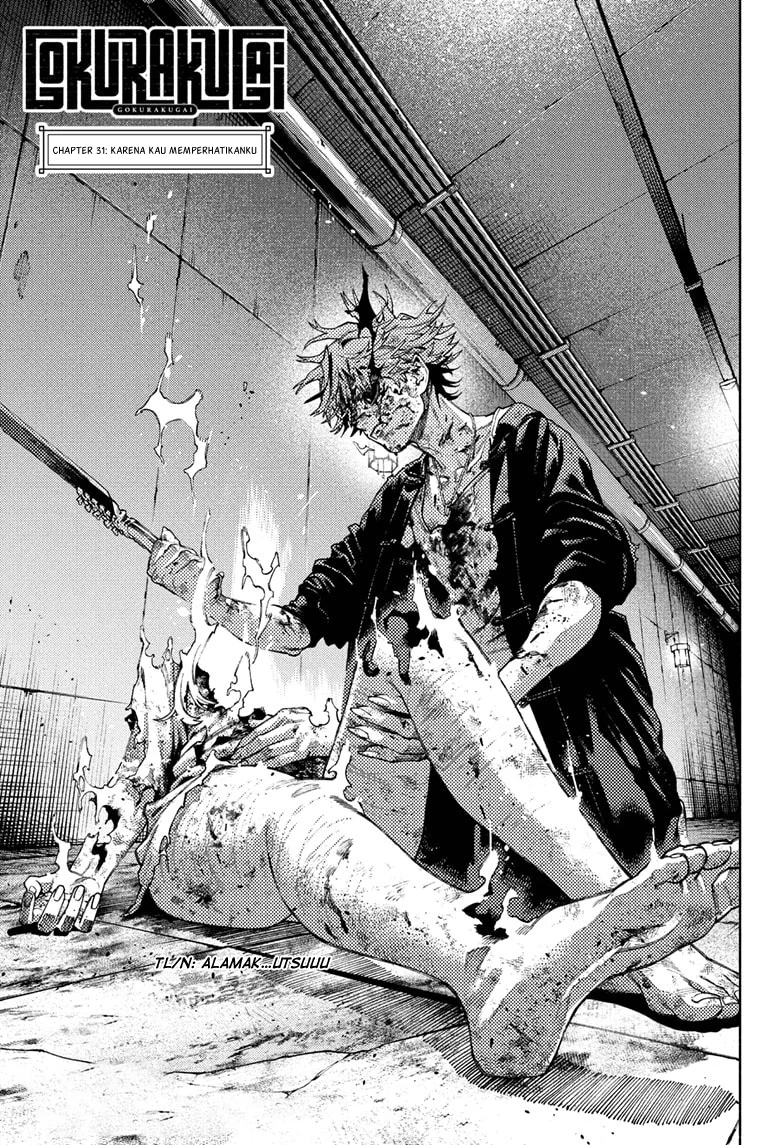 Gokurakugai Chapter 31 - halaman 12