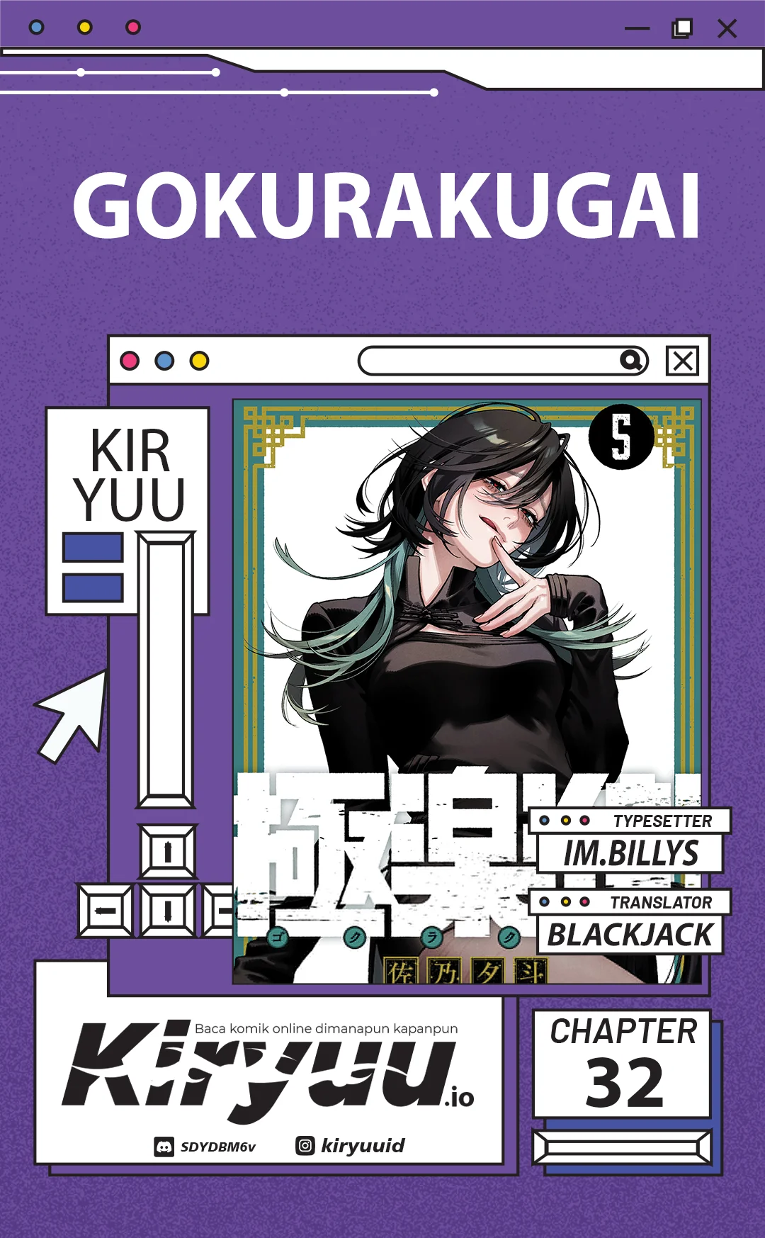 Gokurakugai Chapter 32 - halaman 1