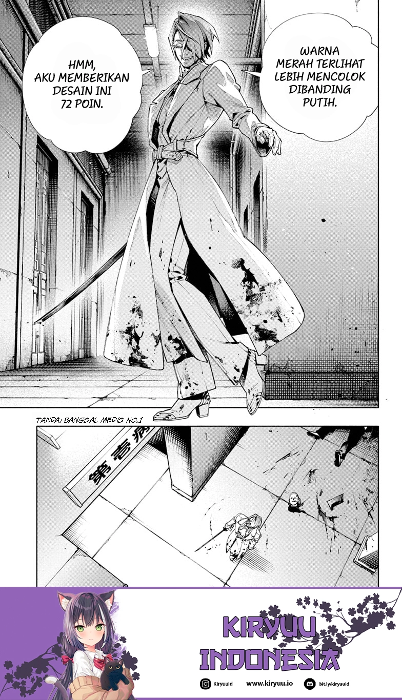 Gokurakugai Chapter 33 - halaman 16