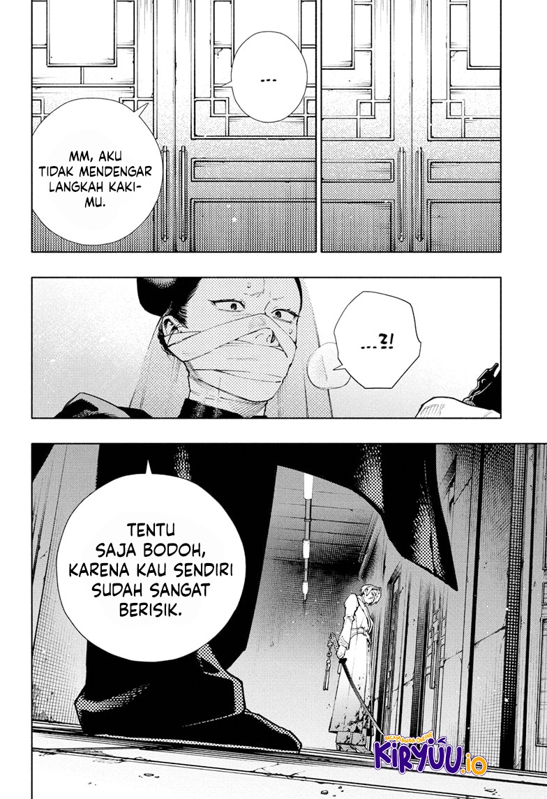 Gokurakugai Chapter 33 - halaman 19