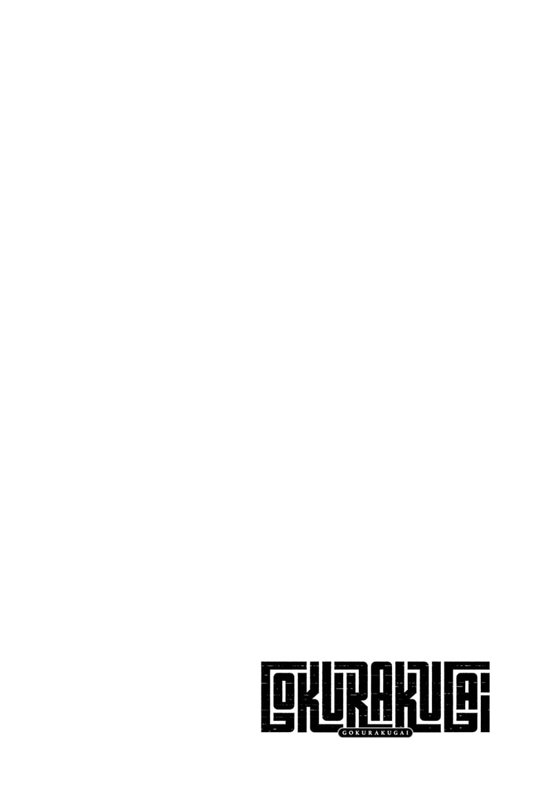 Gokurakugai Chapter 33 - halaman 3
