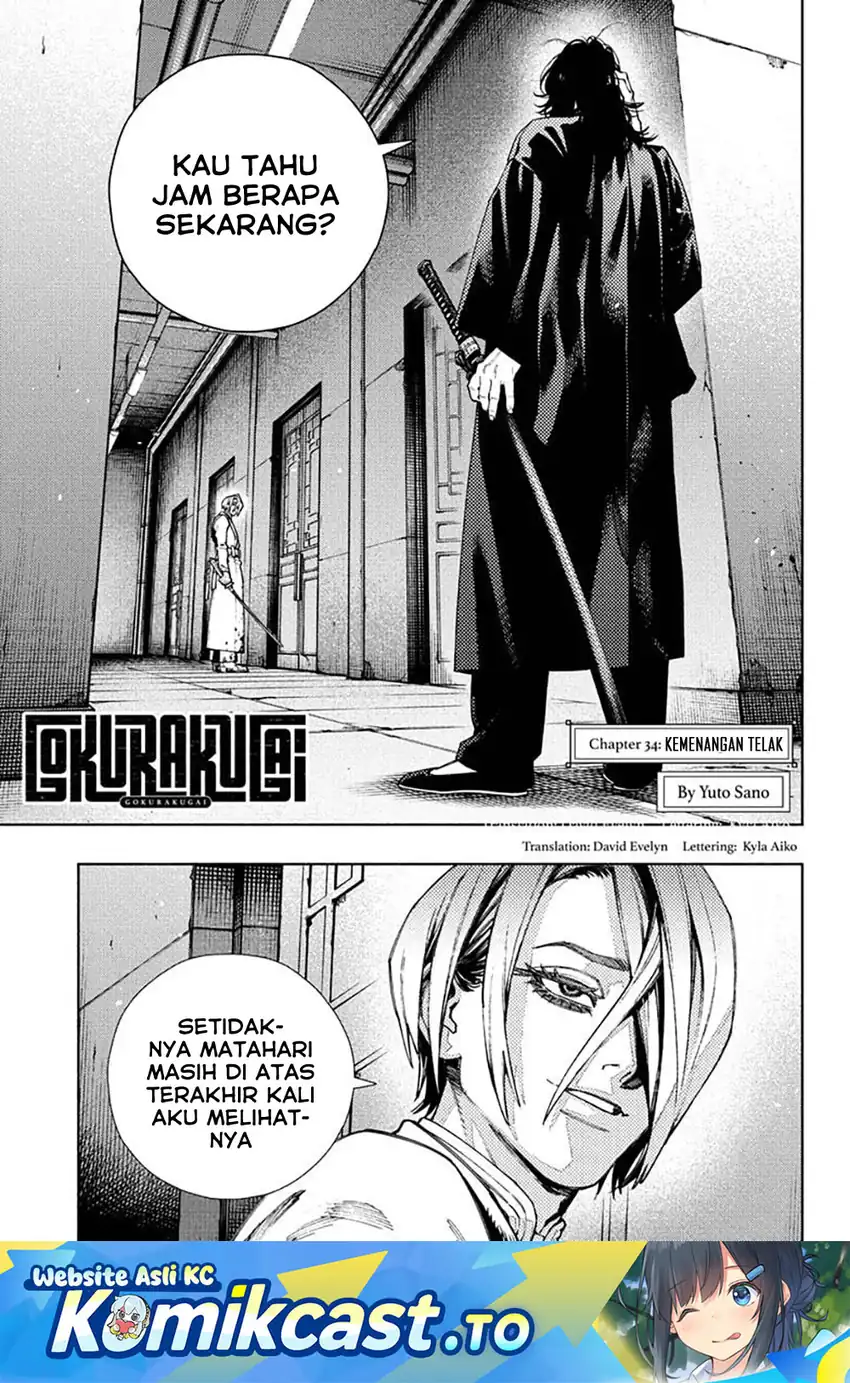 Gokurakugai Chapter 34 - halaman 2