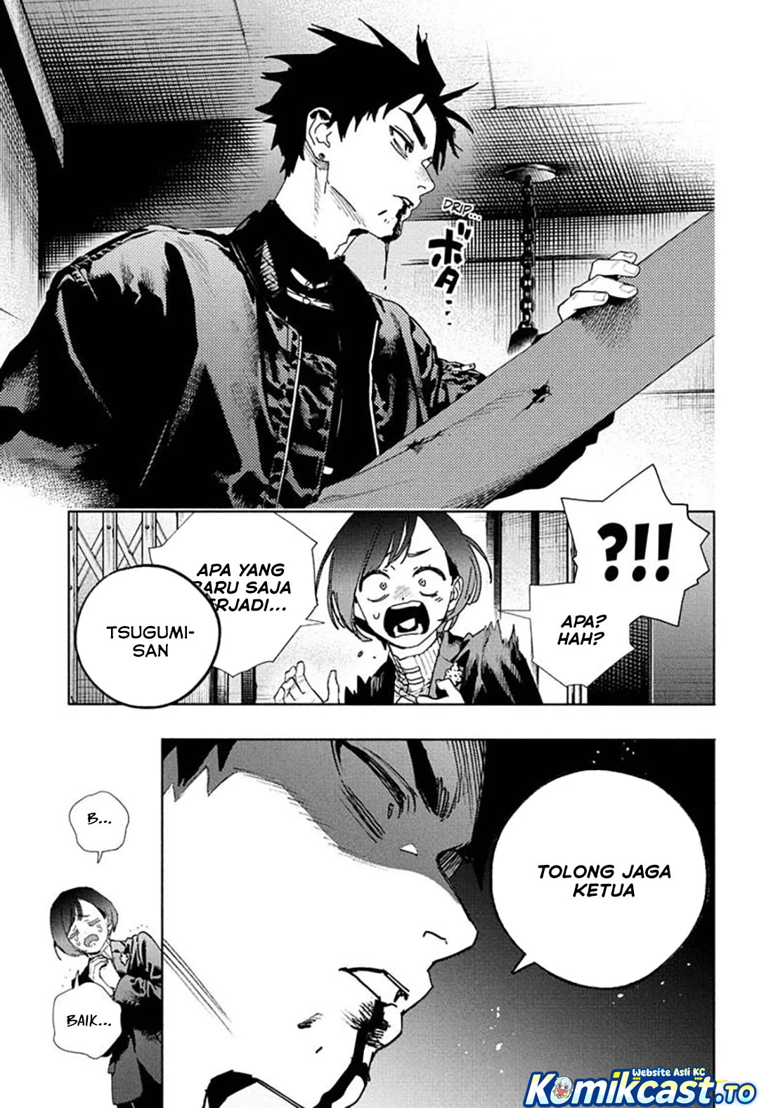 Gokurakugai Chapter 36 - halaman 10