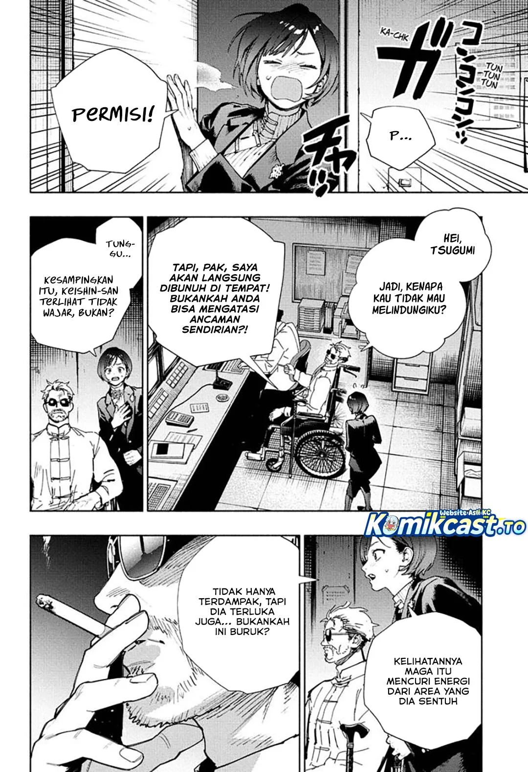 Gokurakugai Chapter 36 - halaman 17
