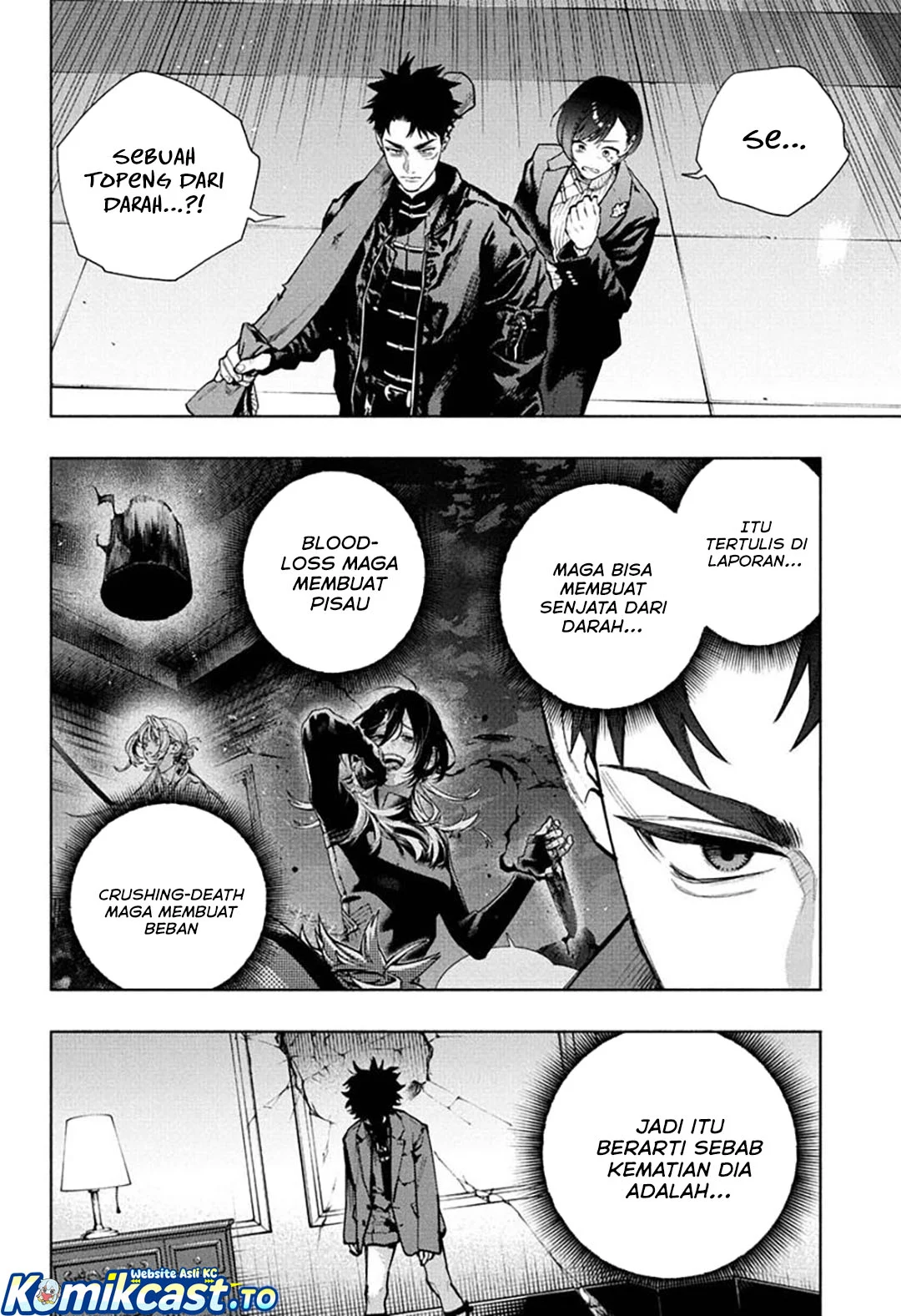 Gokurakugai Chapter 36 - halaman 5