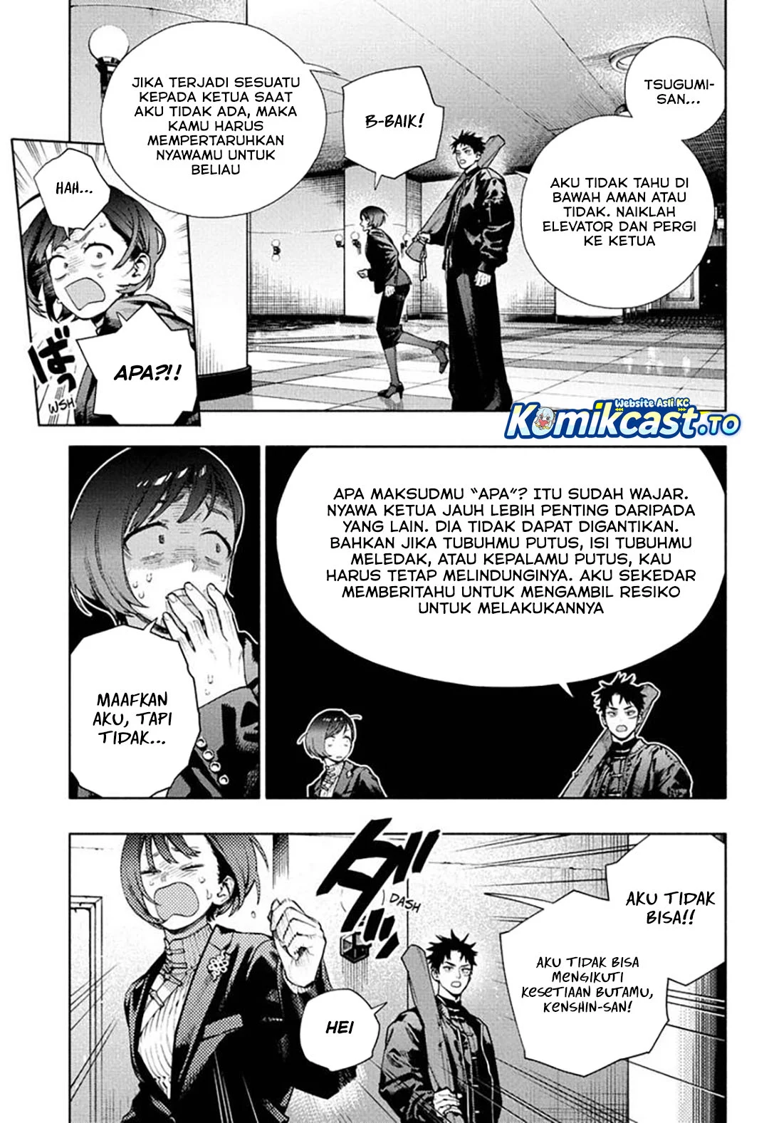Gokurakugai Chapter 36 - halaman 6