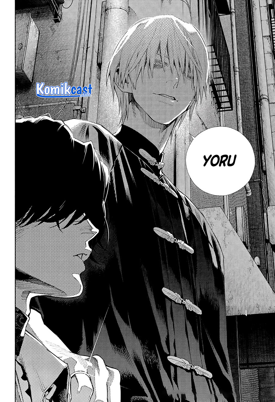 Gokurakugai Chapter 4 - halaman 16