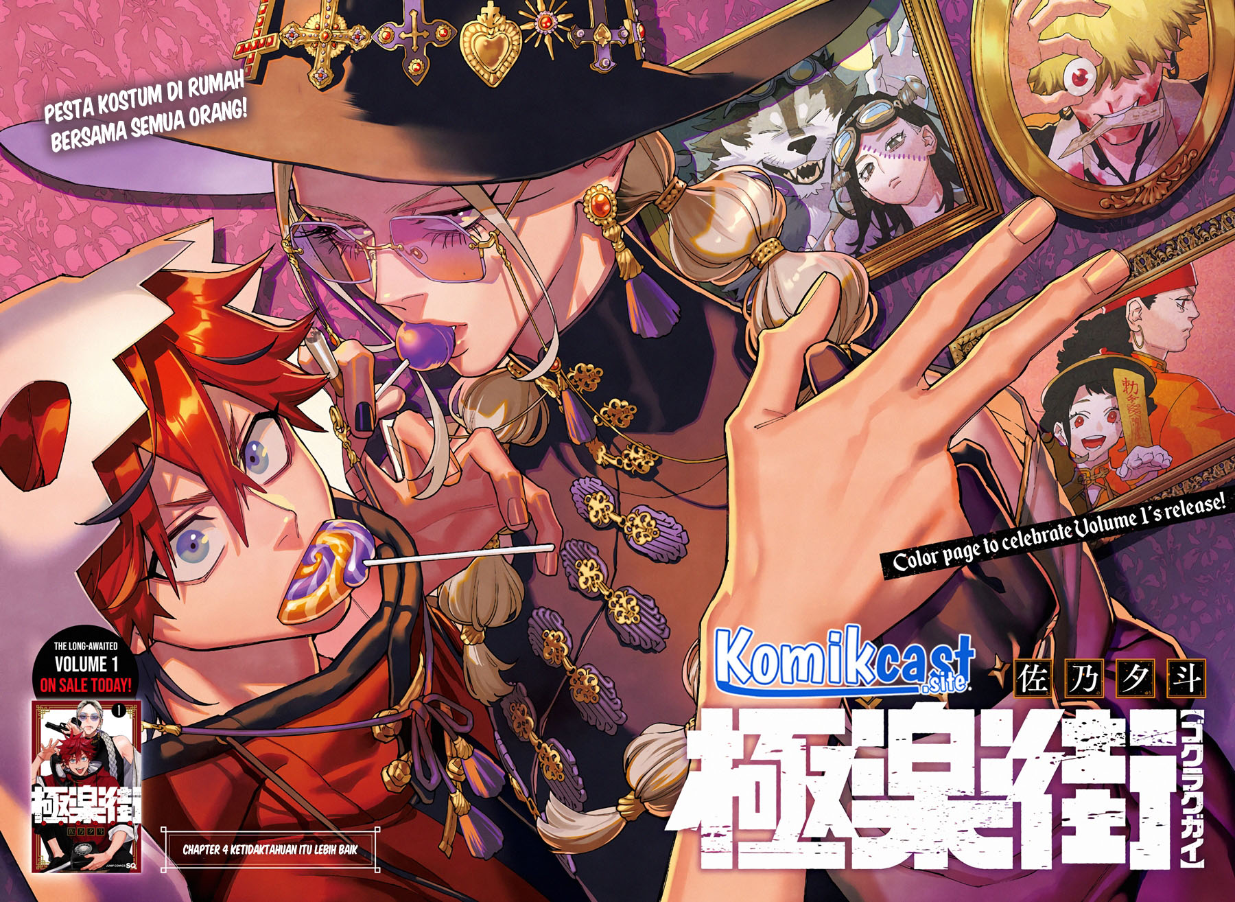 Gokurakugai Chapter 4 - halaman 2