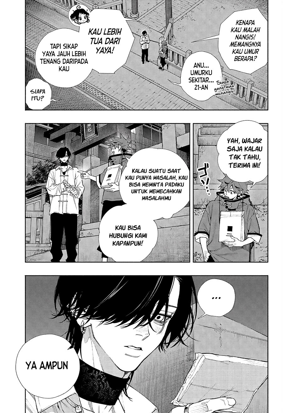 Gokurakugai Chapter 4 - halaman 7