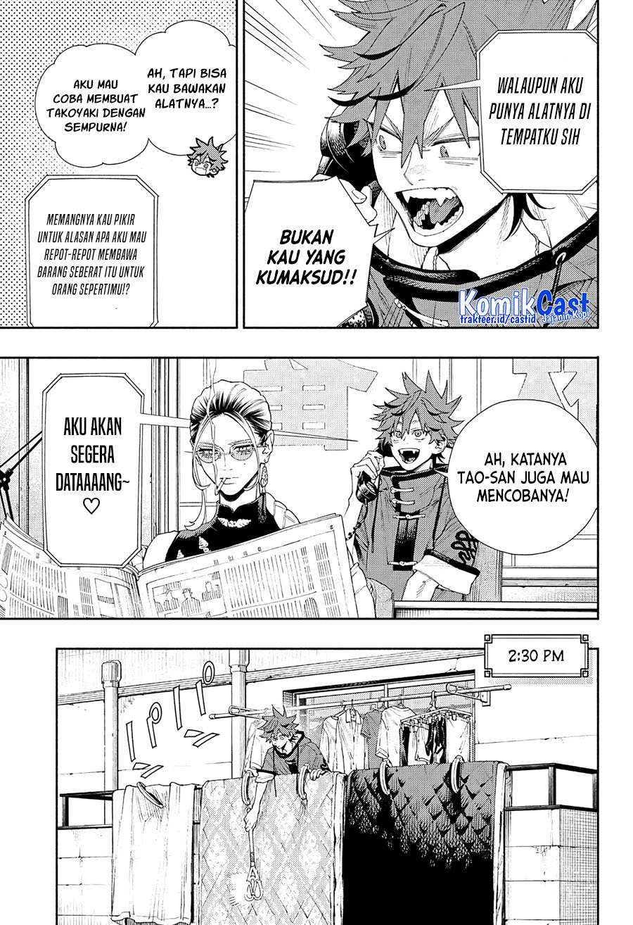 Gokurakugai Chapter 5.5 - halaman 11