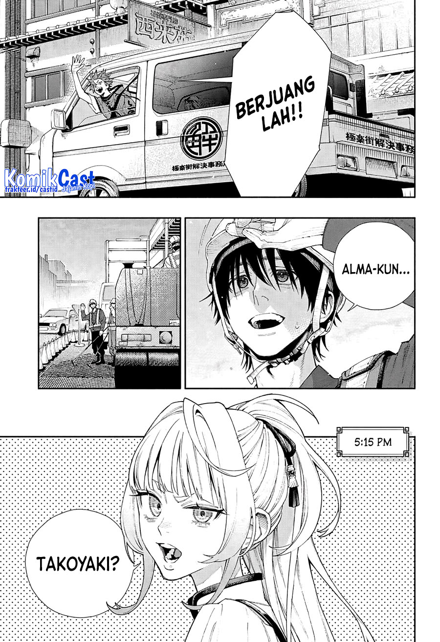 Gokurakugai Chapter 5.5 - halaman 13