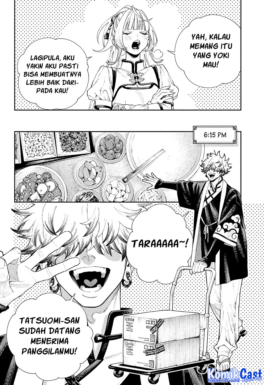 Gokurakugai Chapter 5.5 - halaman 16