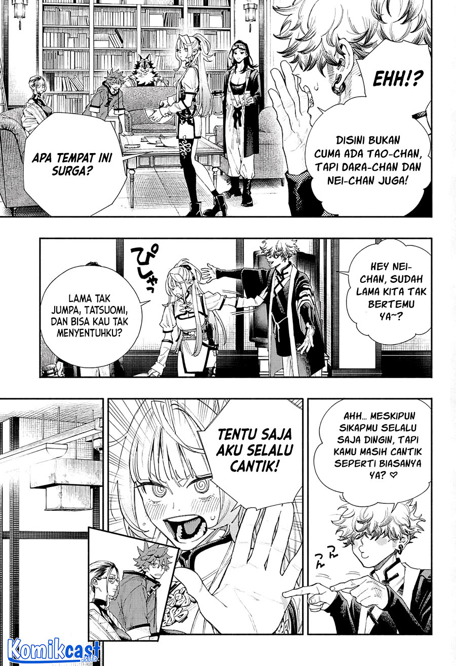 Gokurakugai Chapter 5.5 - halaman 17