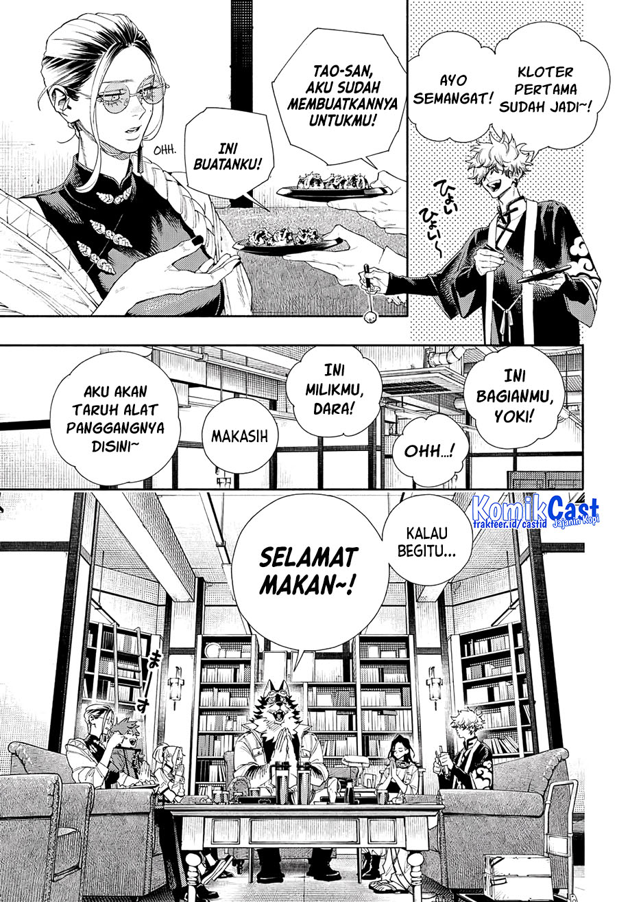 Gokurakugai Chapter 5.5 - halaman 19