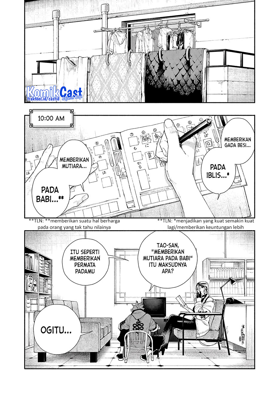 Gokurakugai Chapter 5.5 - halaman 7