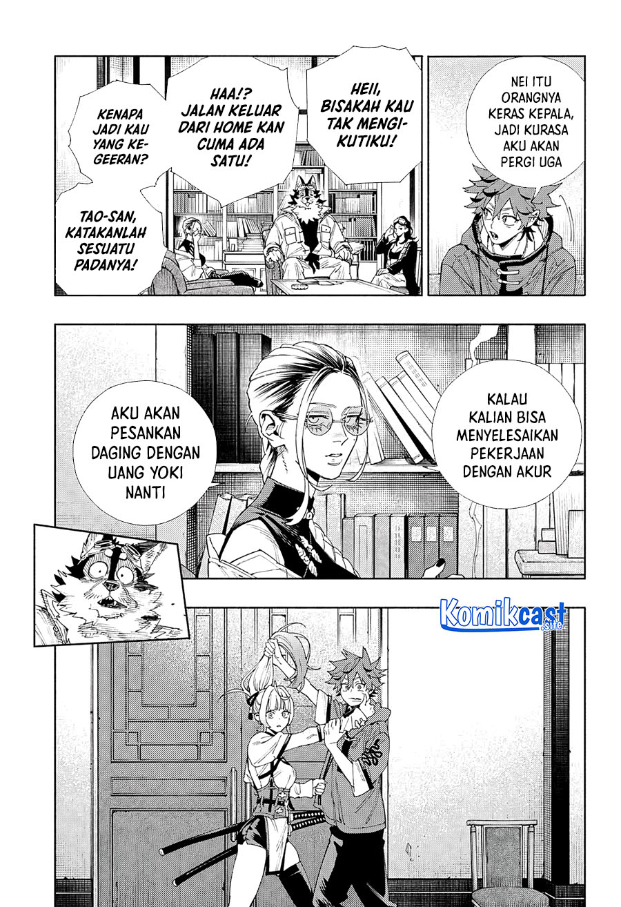Gokurakugai Chapter 5 - halaman 16