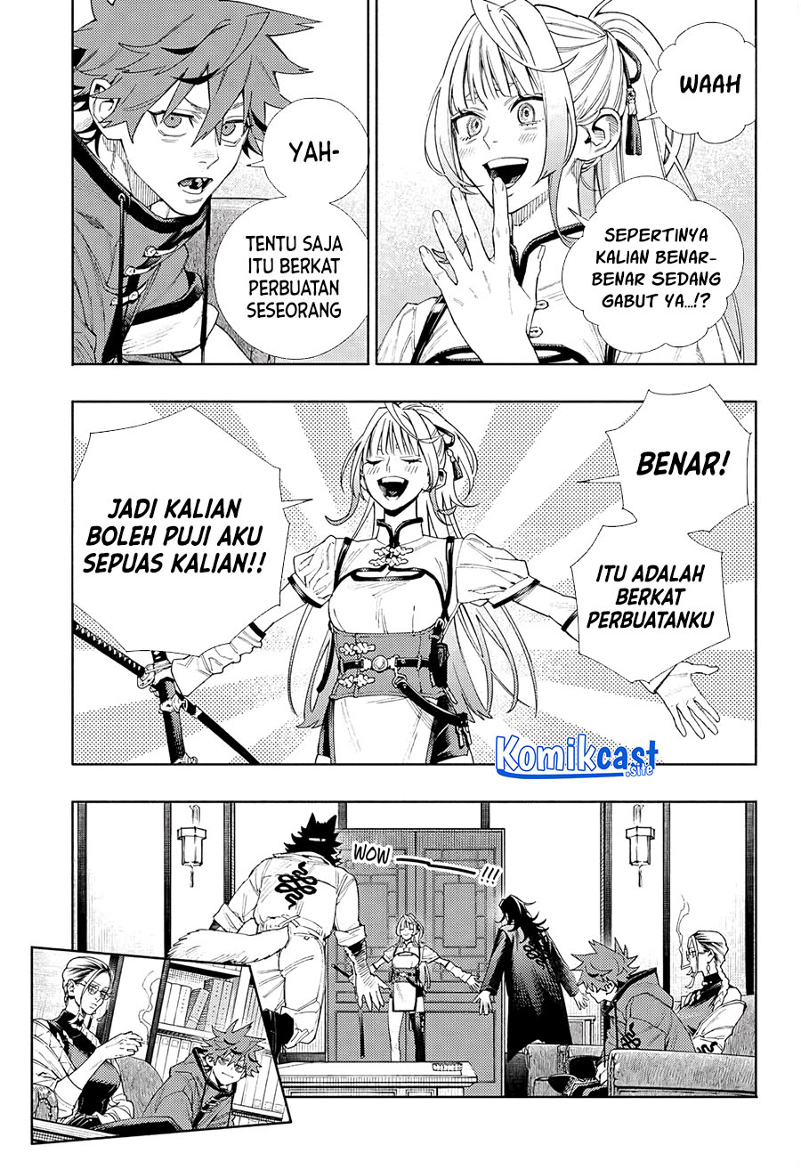 Gokurakugai Chapter 5 - halaman 6