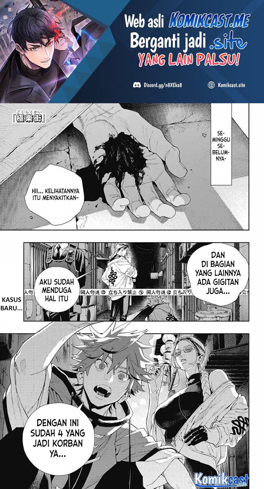 Gokurakugai Chapter 6 - halaman 2