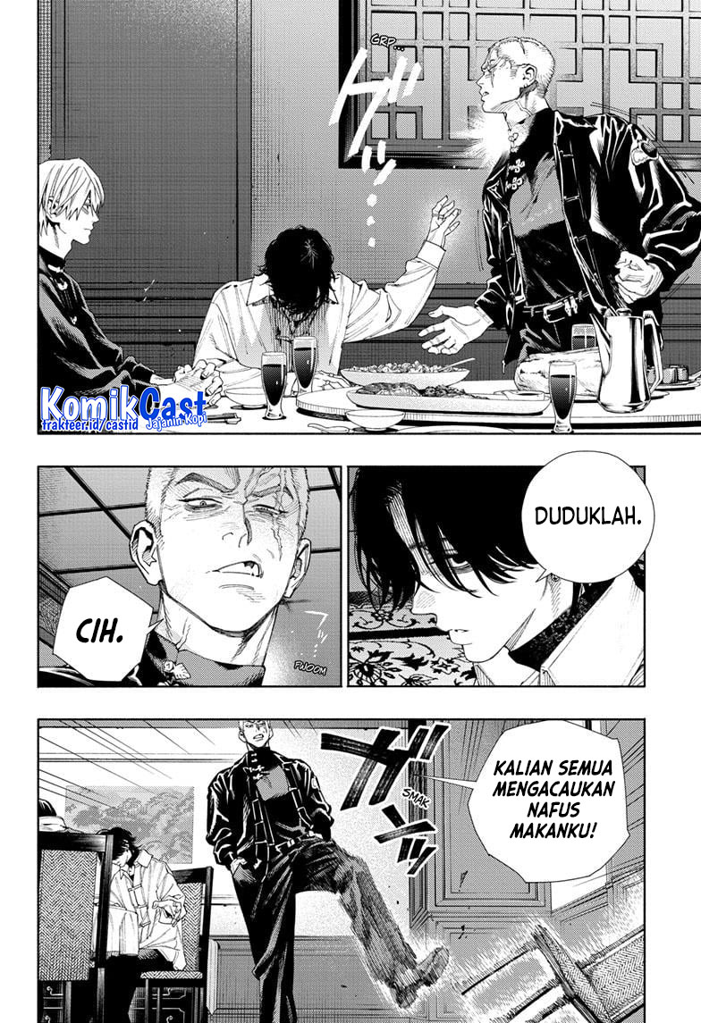 Gokurakugai Chapter 7 - halaman 16