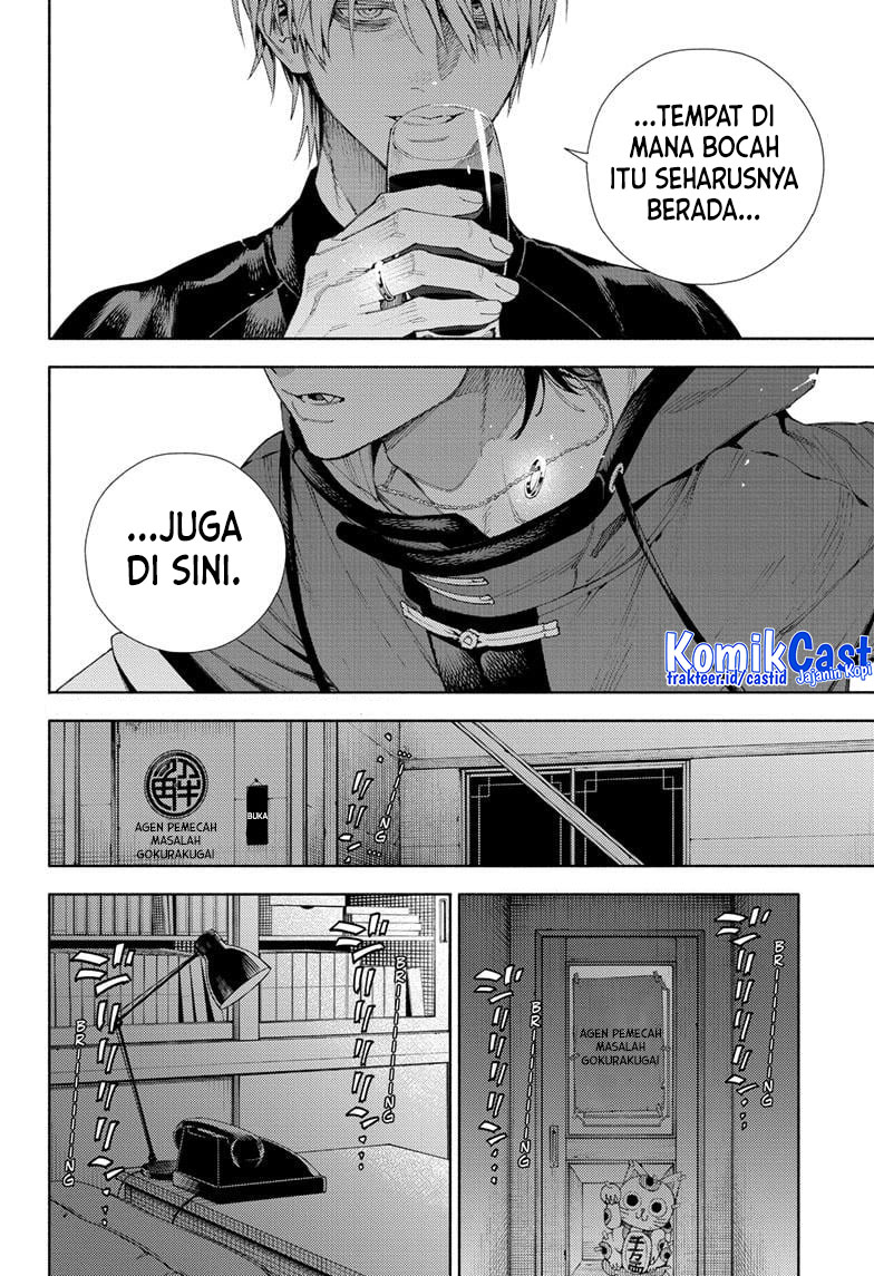Gokurakugai Chapter 7 - halaman 20