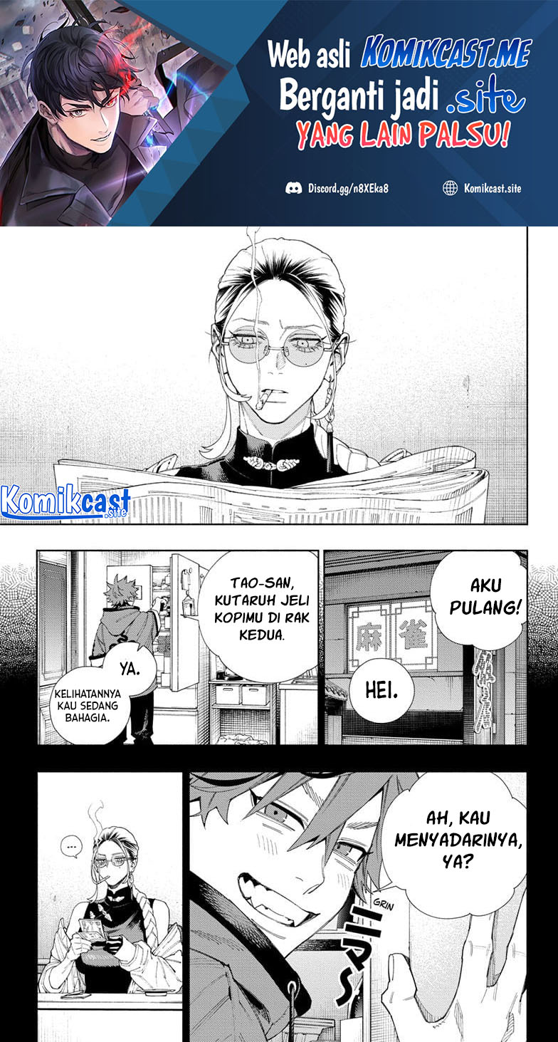 Gokurakugai Chapter 7 - halaman 4