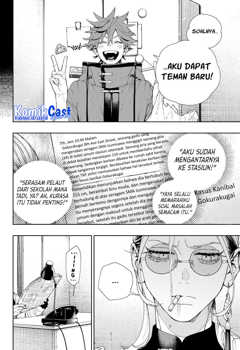 Gokurakugai Chapter 7 - halaman 5