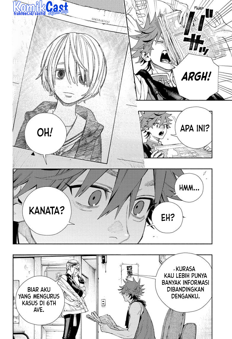 Gokurakugai Chapter 7 - halaman 7