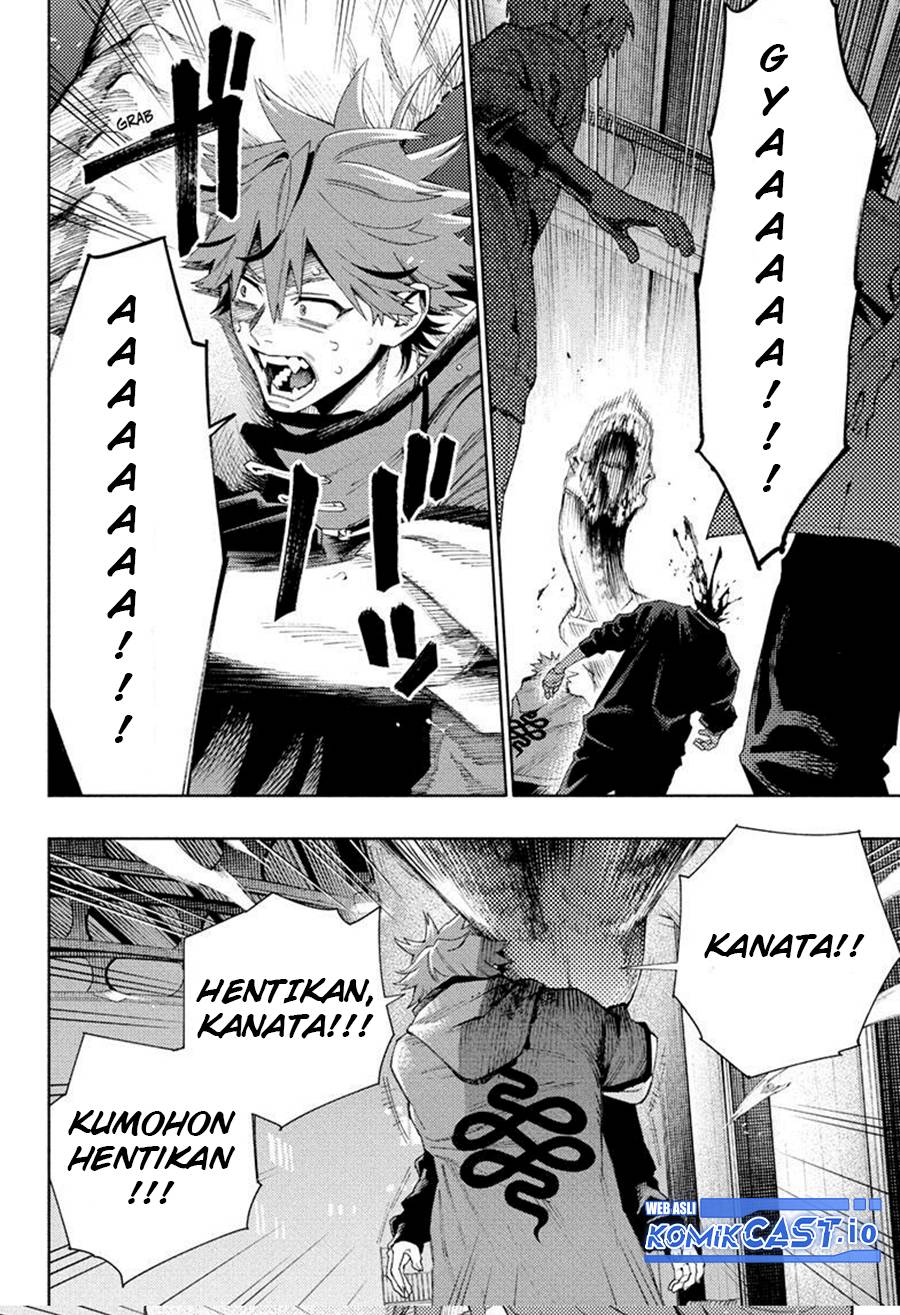 Gokurakugai Chapter 8 - halaman 17