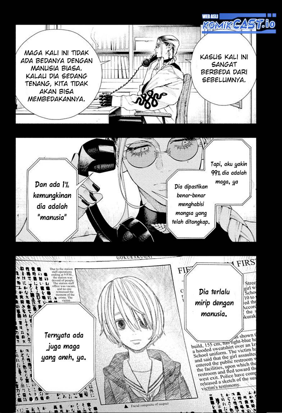 Gokurakugai Chapter 8 - halaman 3