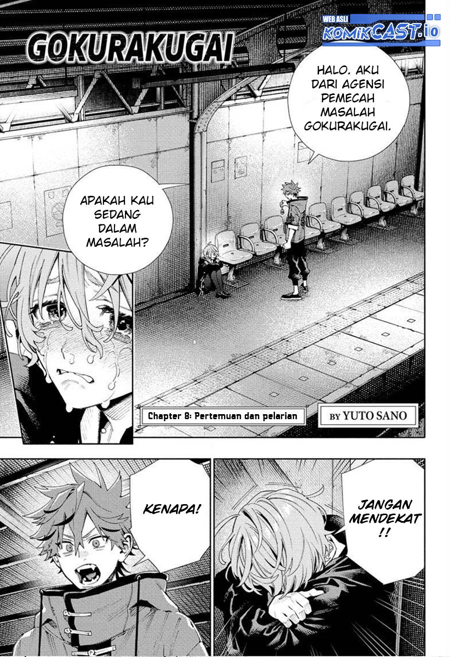 Gokurakugai Chapter 8 - halaman 4