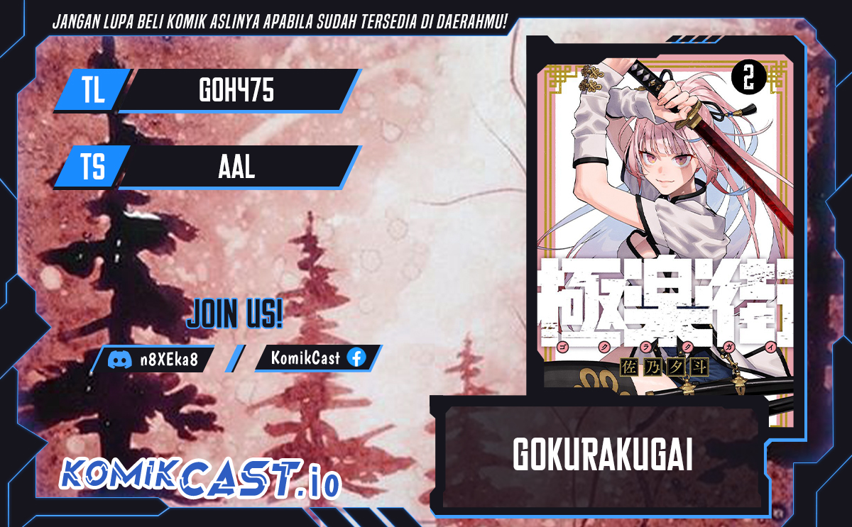 Gokurakugai Chapter 9 - halaman 1