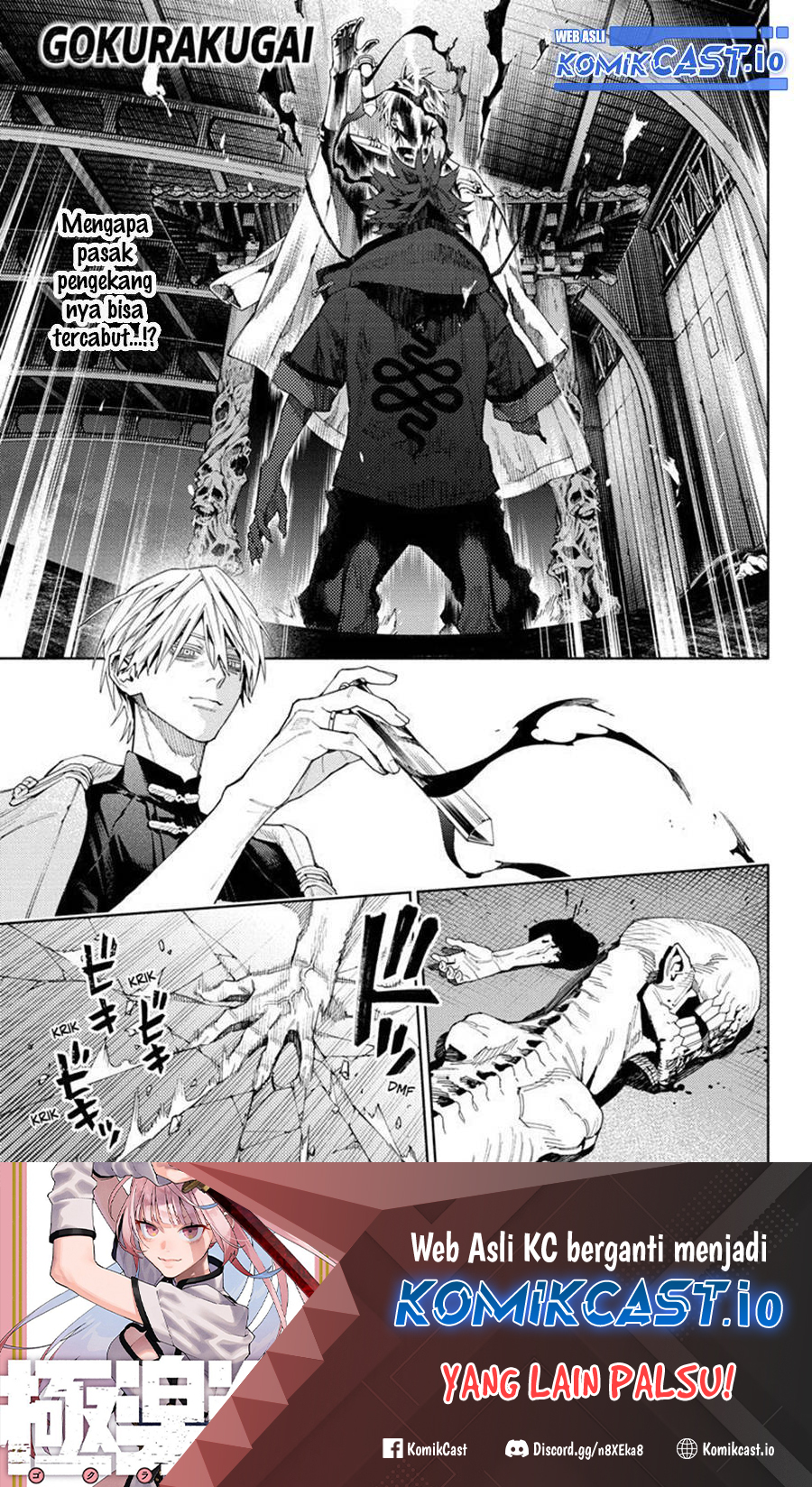 Gokurakugai Chapter 9 - halaman 2