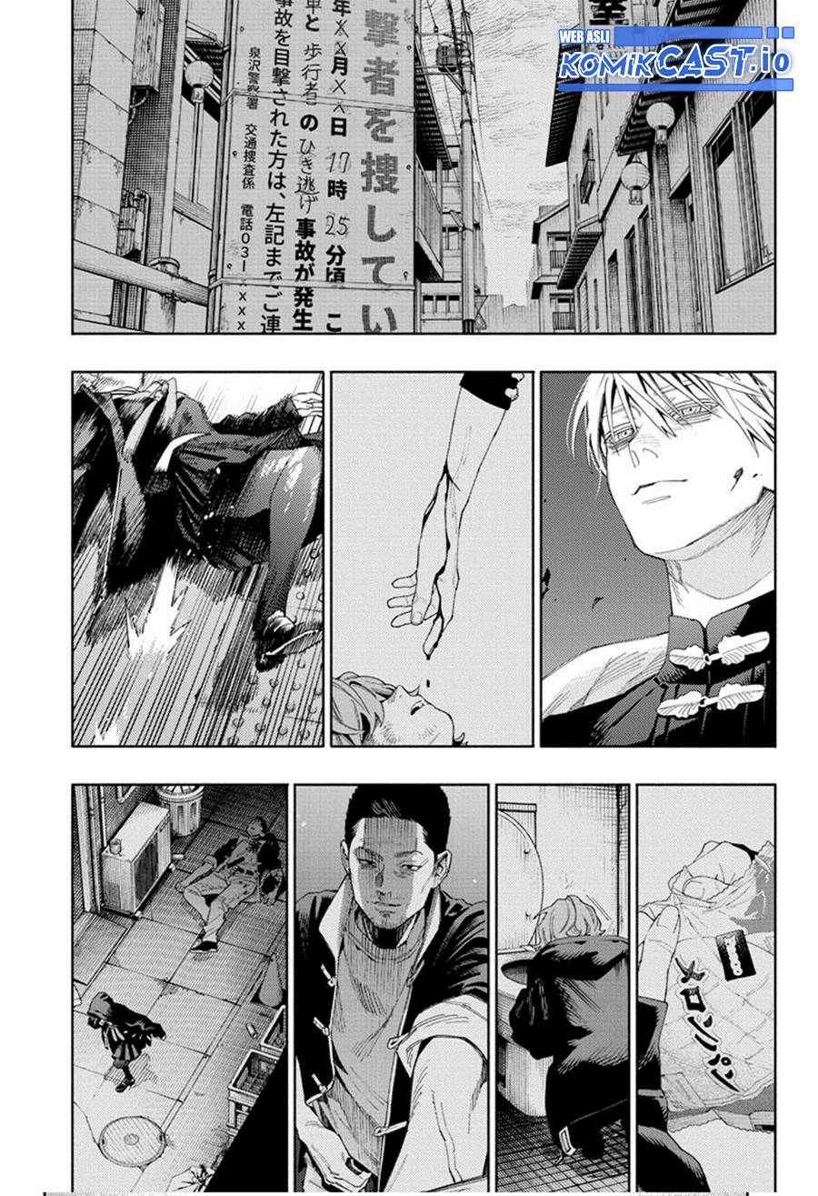 Gokurakugai Chapter 9 - halaman 8