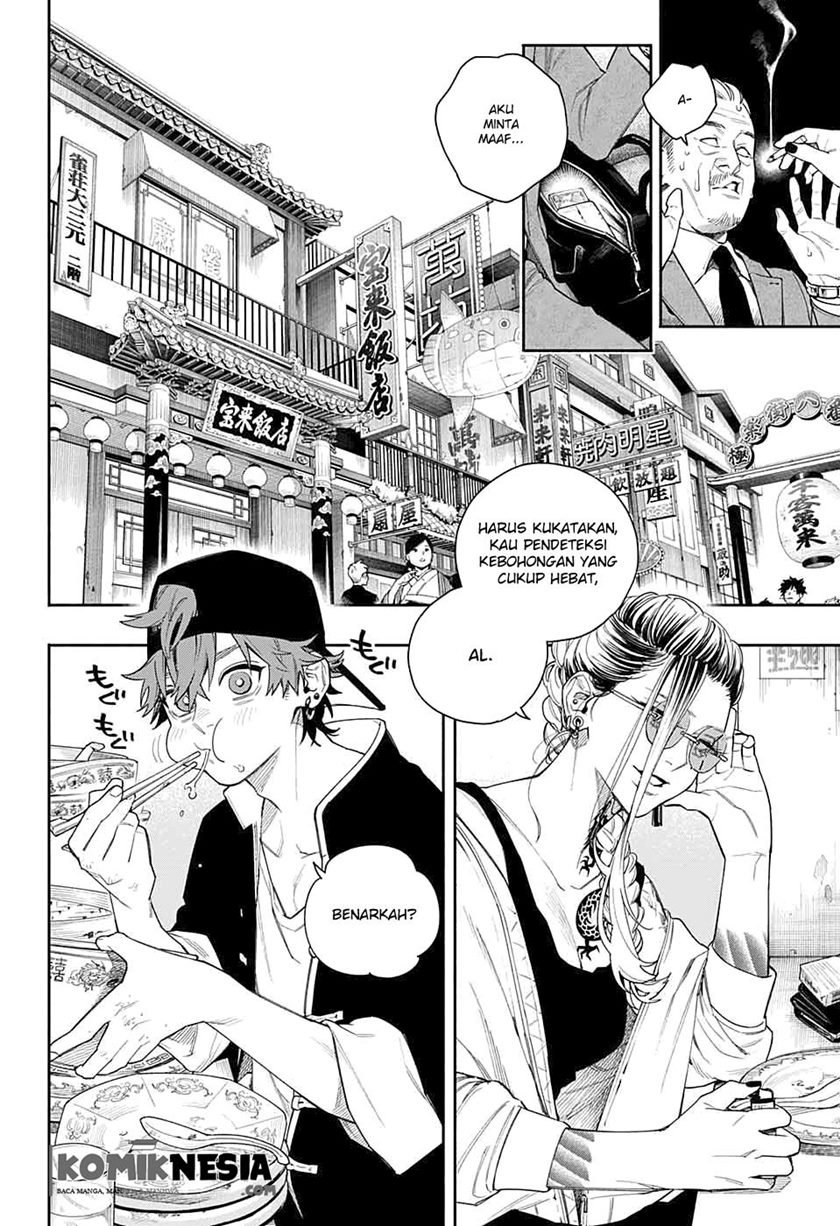 Gokurakugai Sanbandori no Ken Chapter 0.1 - halaman 11