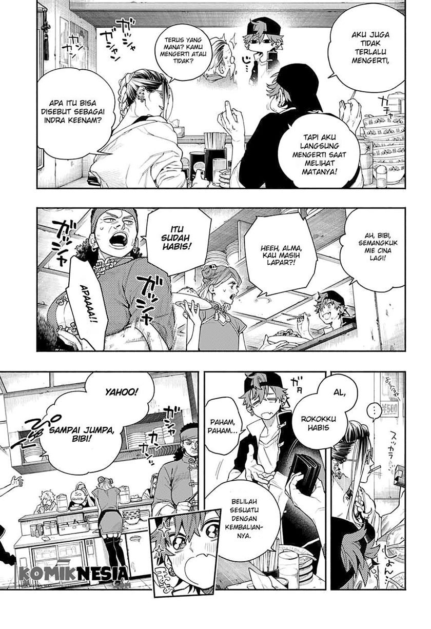 Gokurakugai Sanbandori no Ken Chapter 0.1 - halaman 12