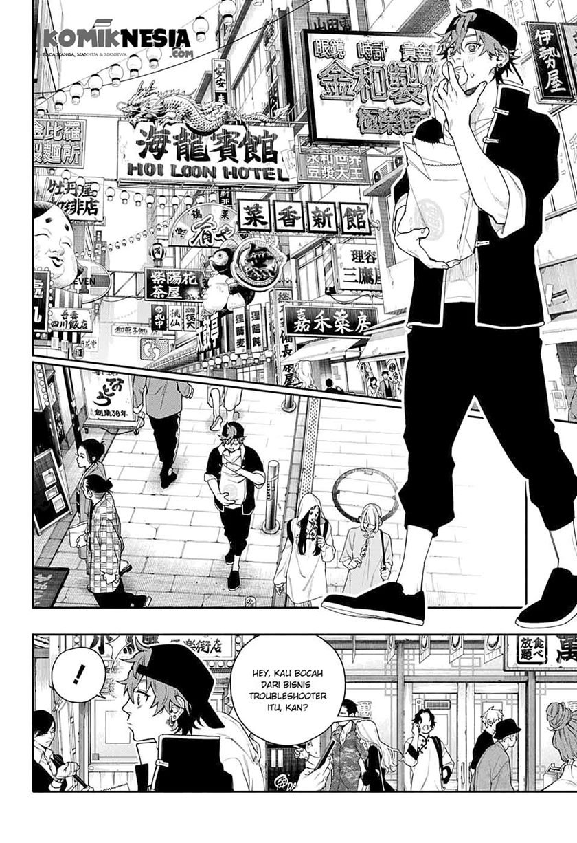 Gokurakugai Sanbandori no Ken Chapter 0.1 - halaman 13