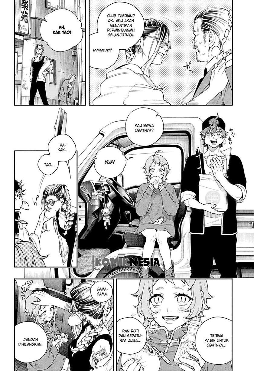 Gokurakugai Sanbandori no Ken Chapter 0.1 - halaman 33