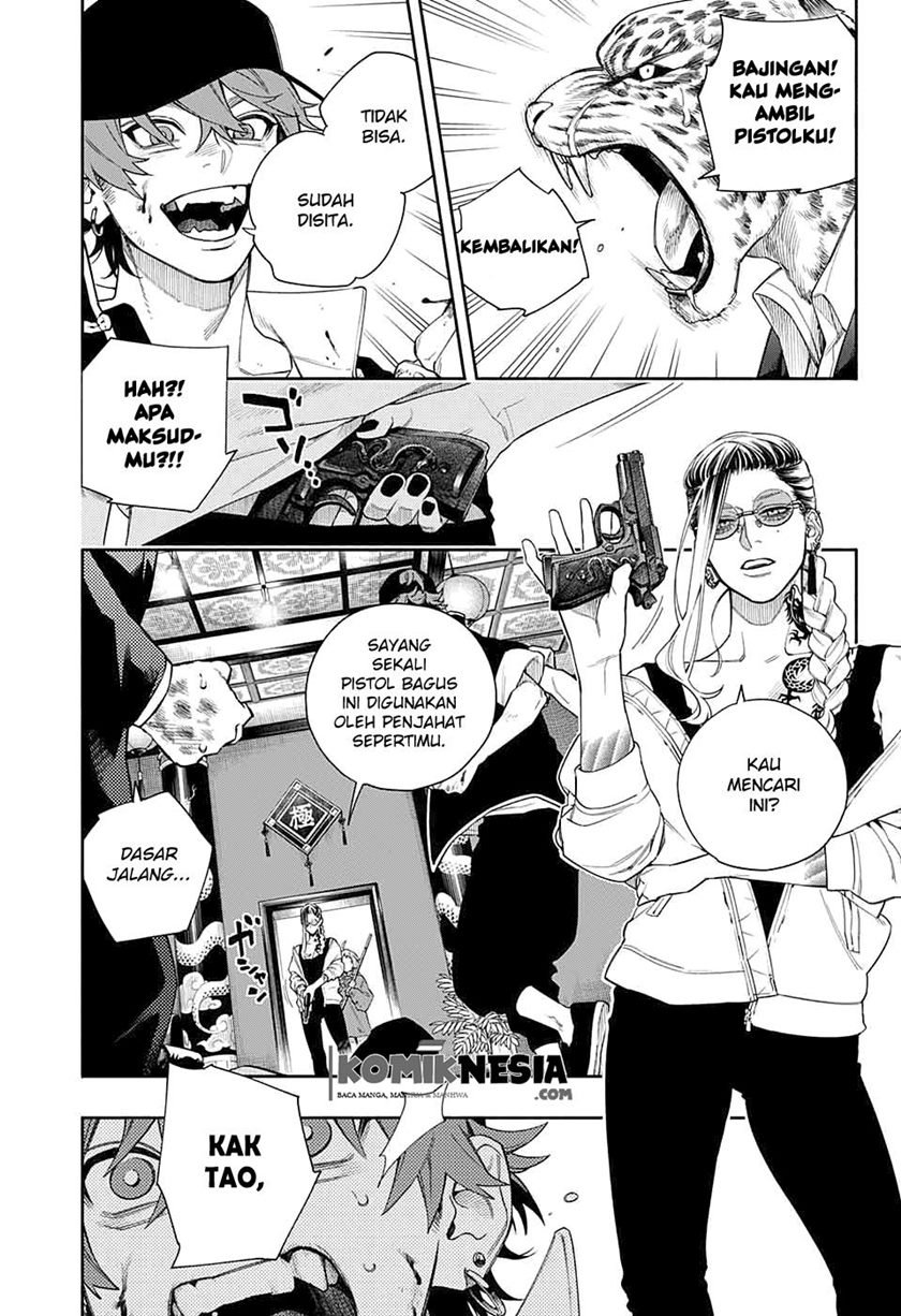 Gokurakugai Sanbandori no Ken Chapter 0.1 - halaman 44