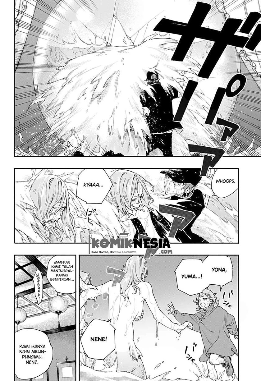 Gokurakugai Sanbandori no Ken Chapter 0.1 - halaman 47